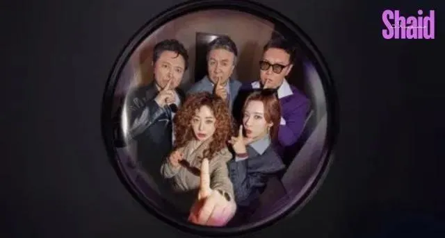 مسلسل أشرار في كل مكان Villains Everywhere 2025 الحلقة 11 مترجمة