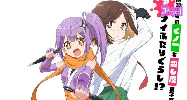 انمي Ninja to Koroshiya no Futarigurashi مترجم