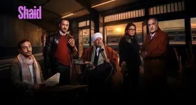مسلسل قهوة المحطة الحلقة 6 السادسة