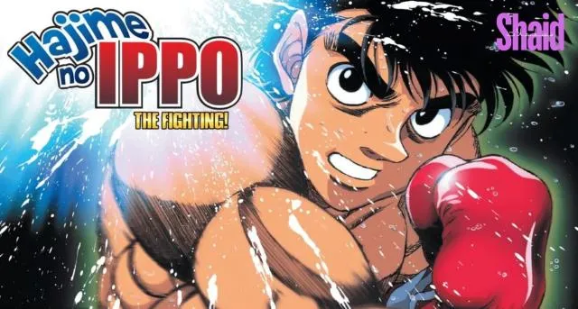 انمي Hajime no Ippo الموسم الأول الحلقة 1 الاولى مترجمة