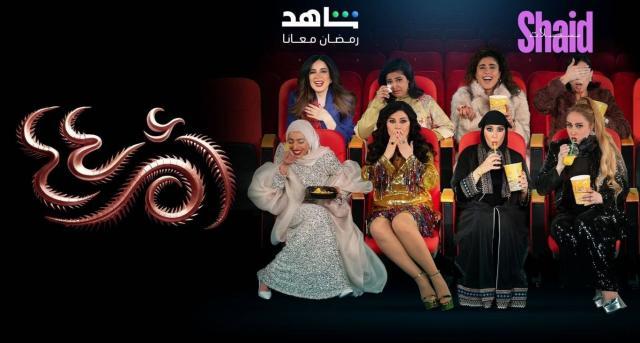 مسلسل ام 44 الحلقة 9 التاسعة