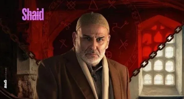 مسلسل اهل الخطايا الحلقة 12 الثانية عشر