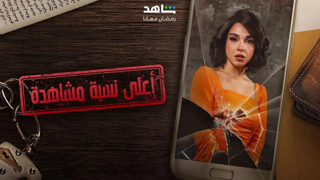 اعلى نسبة 