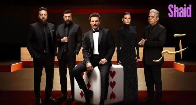 مسلسل اسر الحلقة 6 السادسة