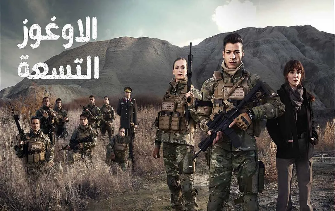 مسلسل الاوغوز الحلقة 1 الاولى مدبلجة HD