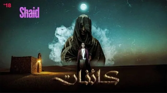 كائنات