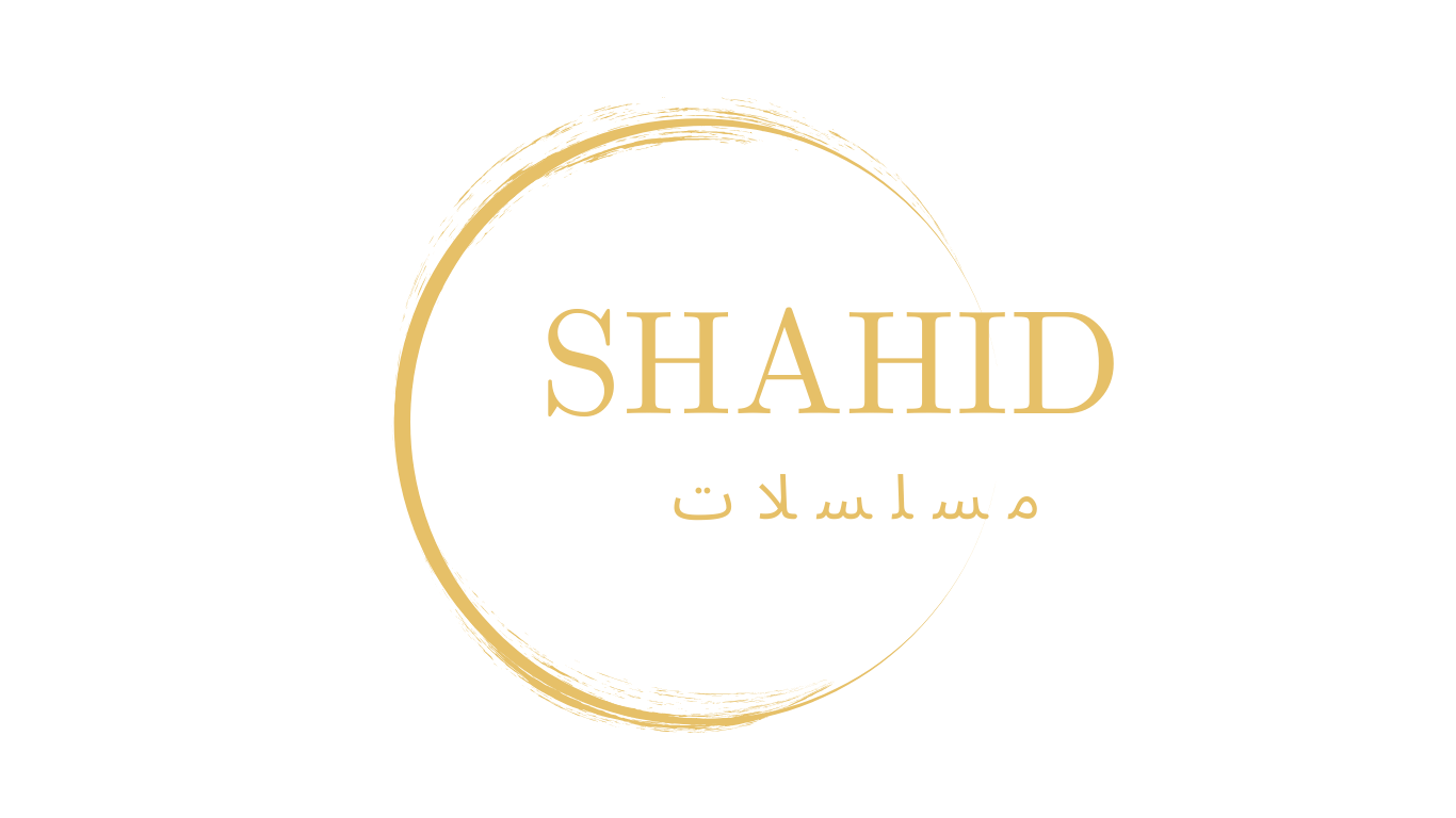 بو هلال وعياله