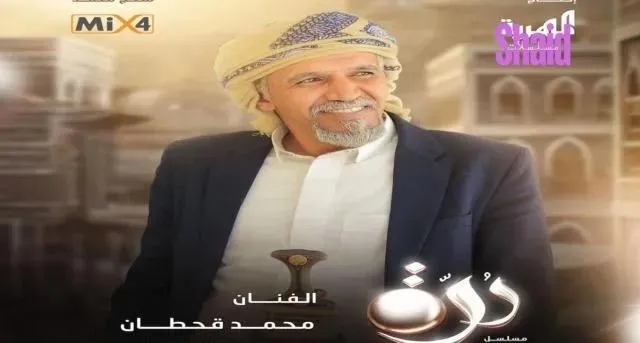 مسلسل درة الحلقة 3 الثالثة