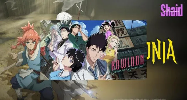 انمي Teogonia مترجم