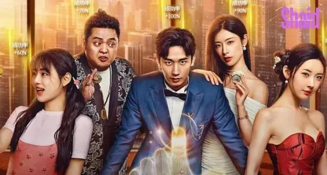 مسلسل معدل النجاح Success Rate الحلقة 29 مترجمة