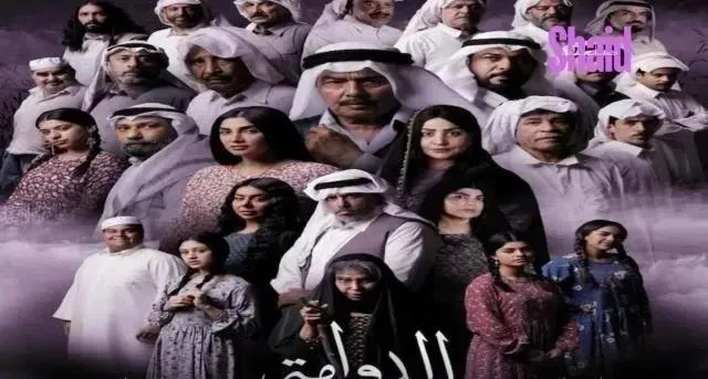 مسلسل الدوامة الحلقة 16 السادسة عشر HD