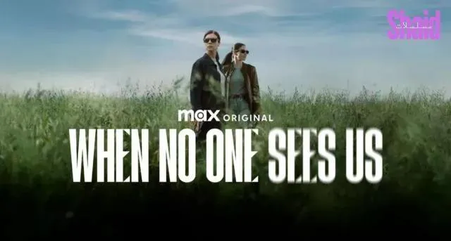 مسلسل When No One Sees Us الحلقة 8 مترجمة