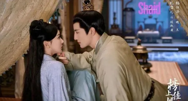 مسلسل الصدفة Serendipity الحلقة 24 الرابعة والعشرون مترجم