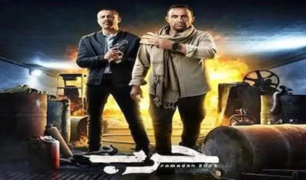 مسلسل حرب الحلقة 9 التاسعة