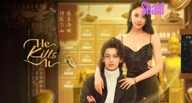 مسلسل انه يقتلها He Kills It الحلقة 18 الثامنة عشر مترجم