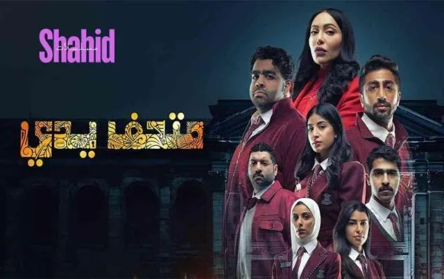 مسلسل متحف يدي الحلقة 16 السادسة عشر