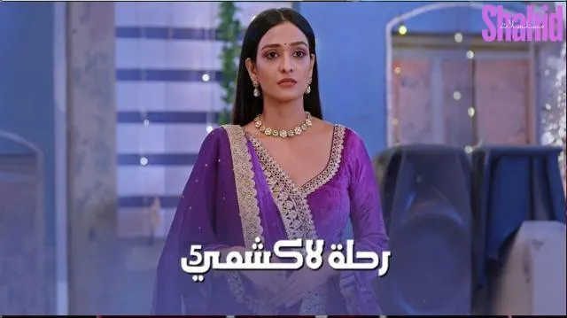 مسلسل رحلة لاكشمي 5 الحلقة 25 الخامسة والعشرون مدبلجة