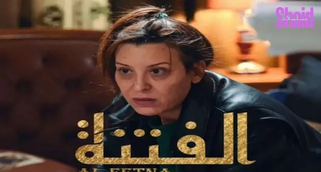 مسلسل الفتنة الحلقة 10 العاشرة