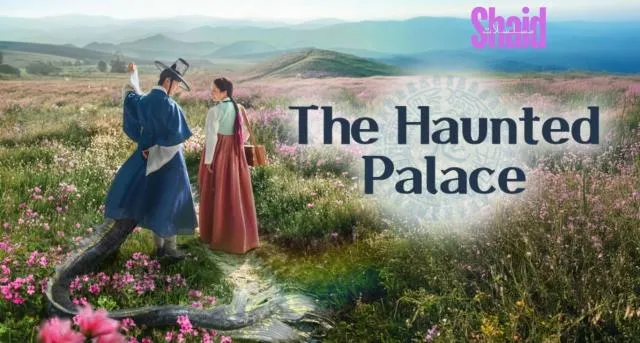 The Haunted Palace - القصر المسكون مترجم