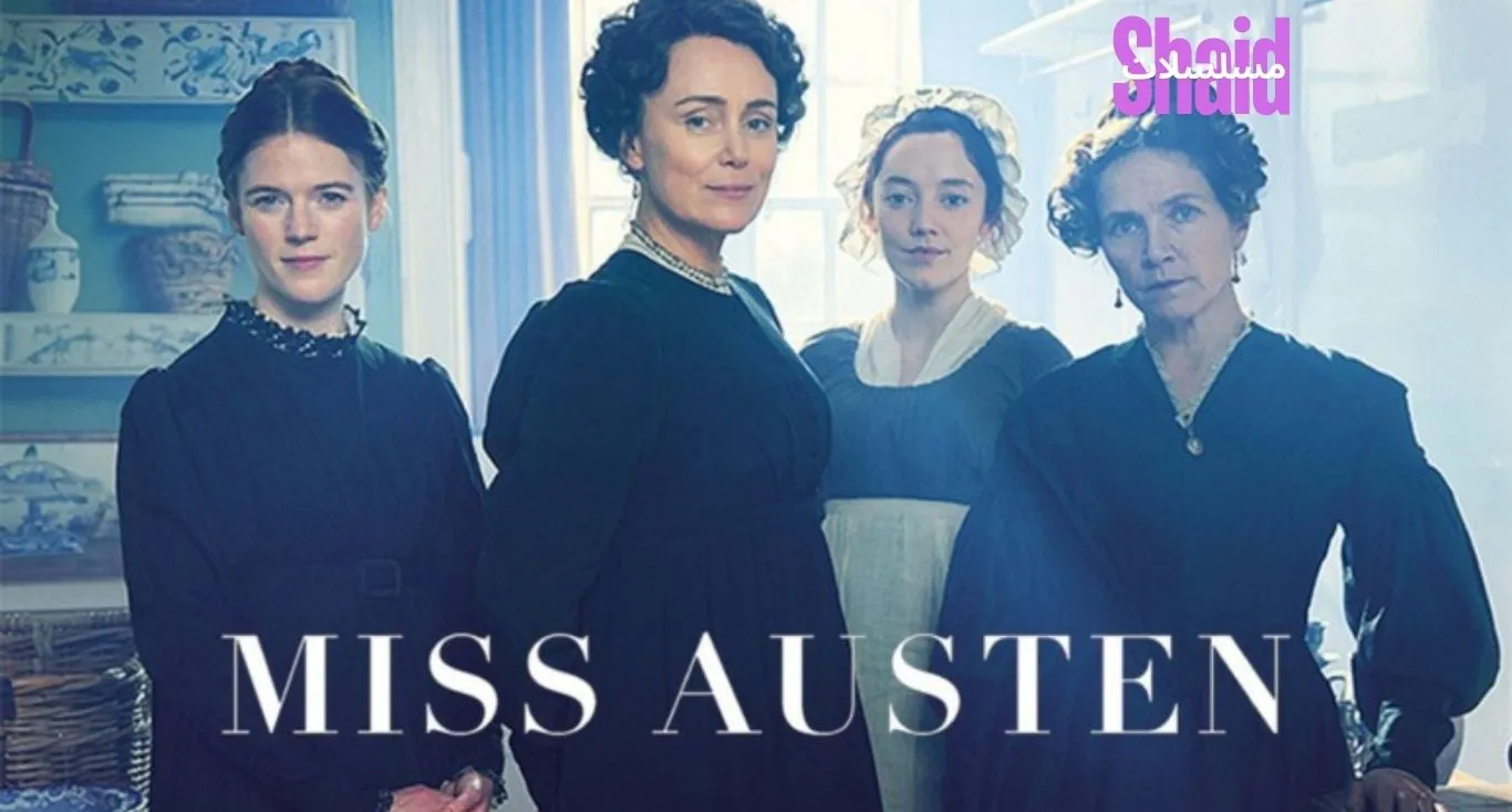 Miss Austen مترجم