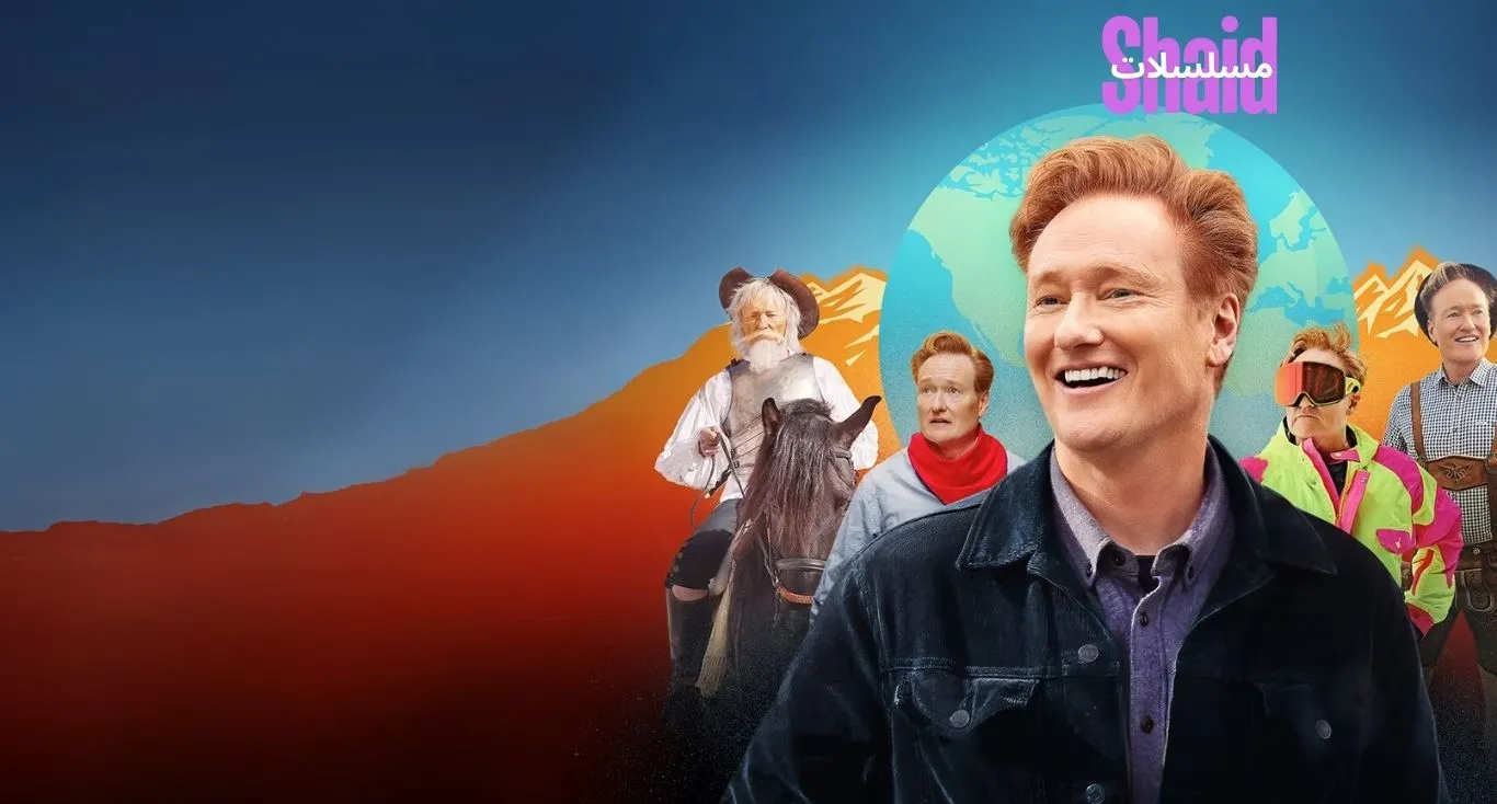 Conan O'Brien Must Go الموسم 2  مترجم