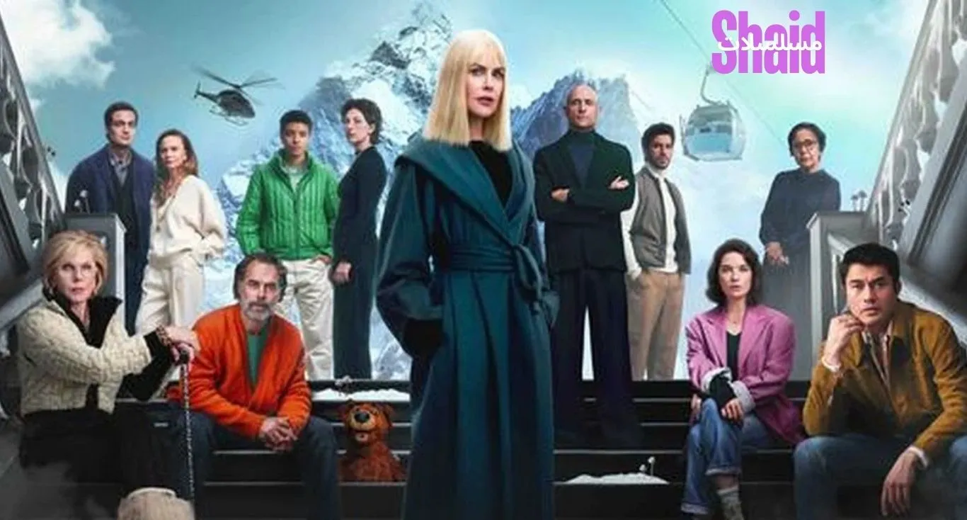 Nine Perfect Strangers الموسم الثاني
