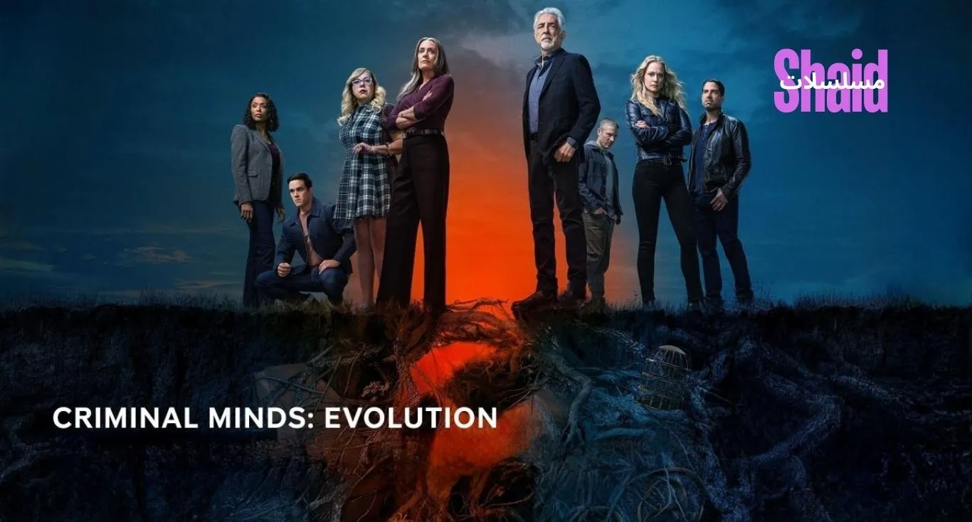Criminal Minds الموسم 18 مترجم