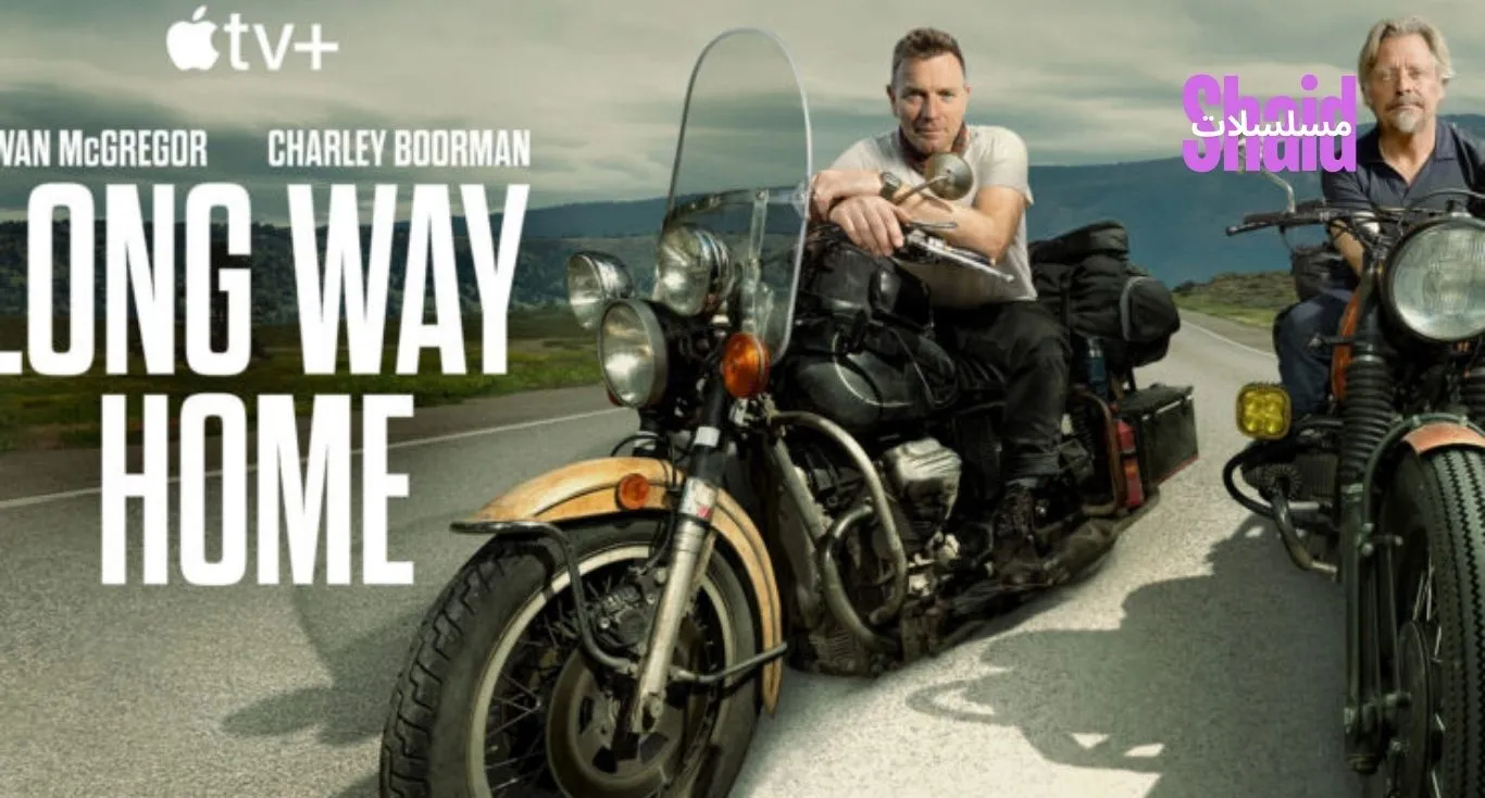 Long Way Home مترجم